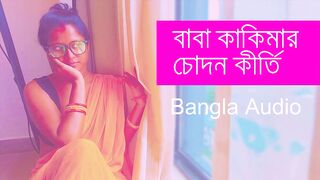 Baba Kakimar Chodon Kirti Bangla Sex Story